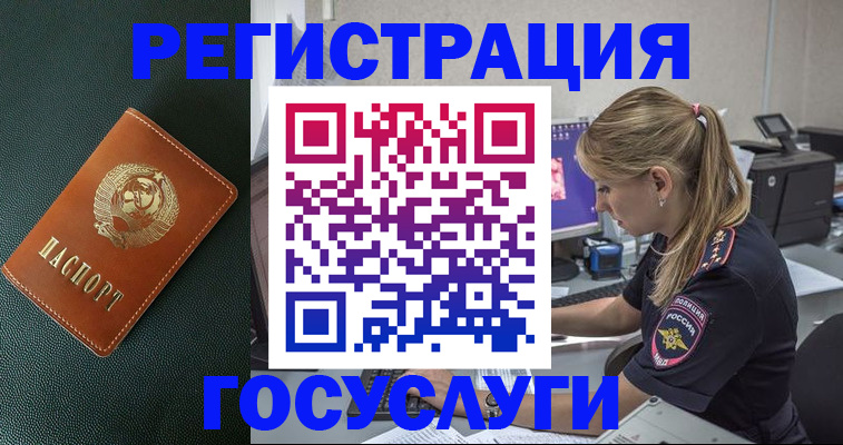 найти адрес прописки в Будённовске